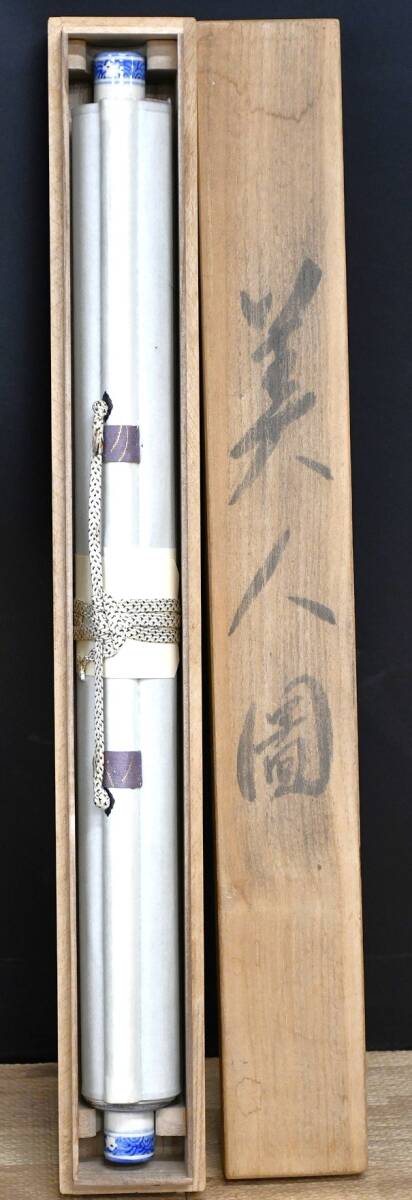 Kakemono Gold Fuji