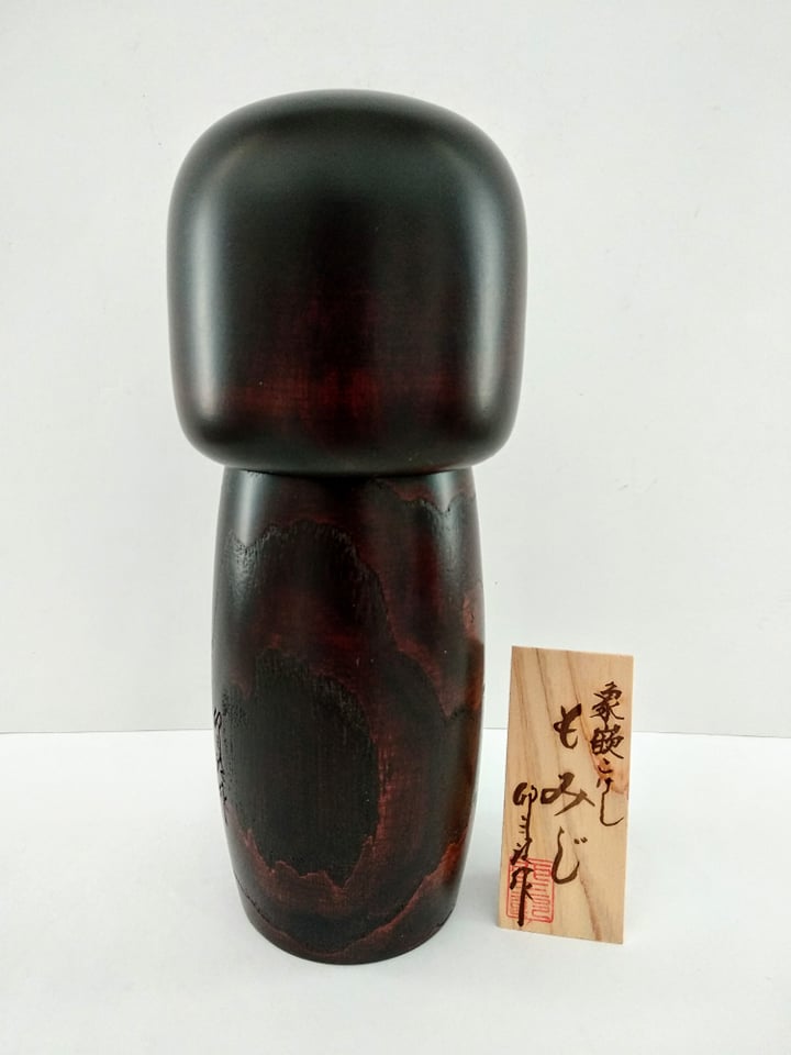 Kokeshi Zogan Momiji