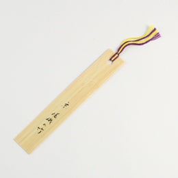 Maiko Momiji Bookmark