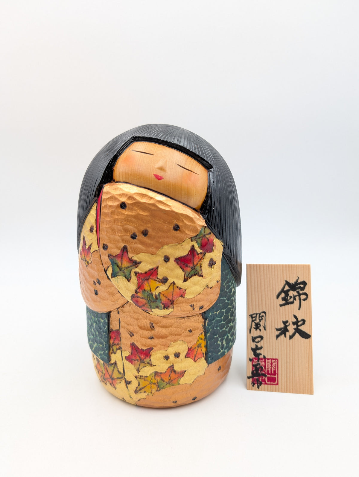 Kokeshi Shizuka