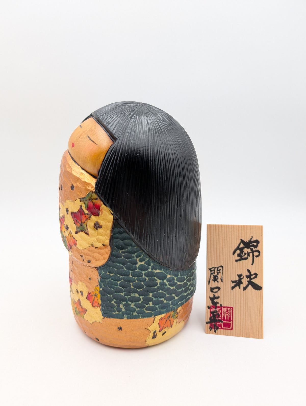 Kokeshi Shizuka