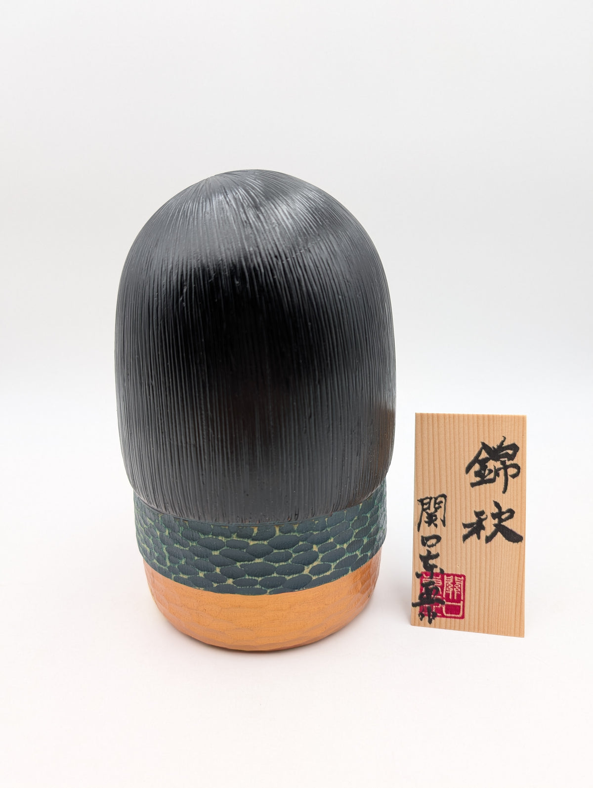 Kokeshi Shizuka