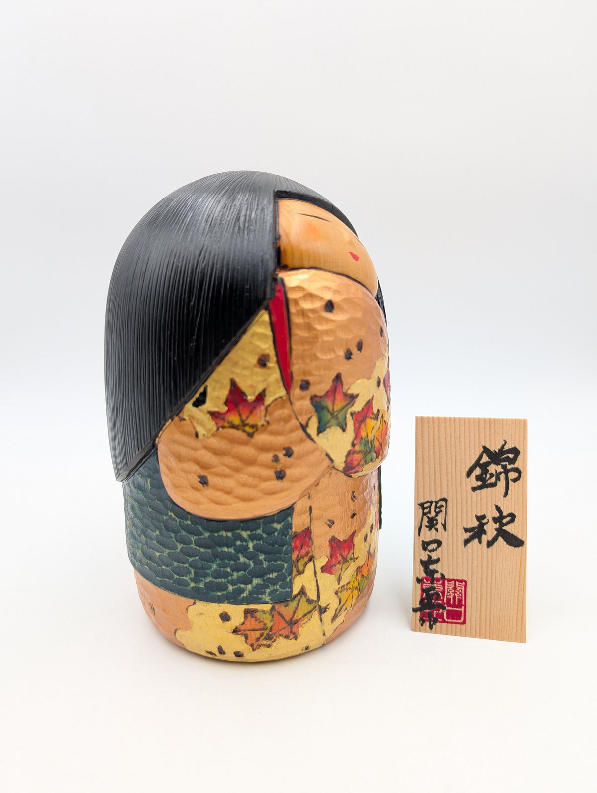 Kokeshi Shizuka