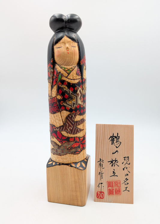 Kokeshi Tsuru No Tabidachi