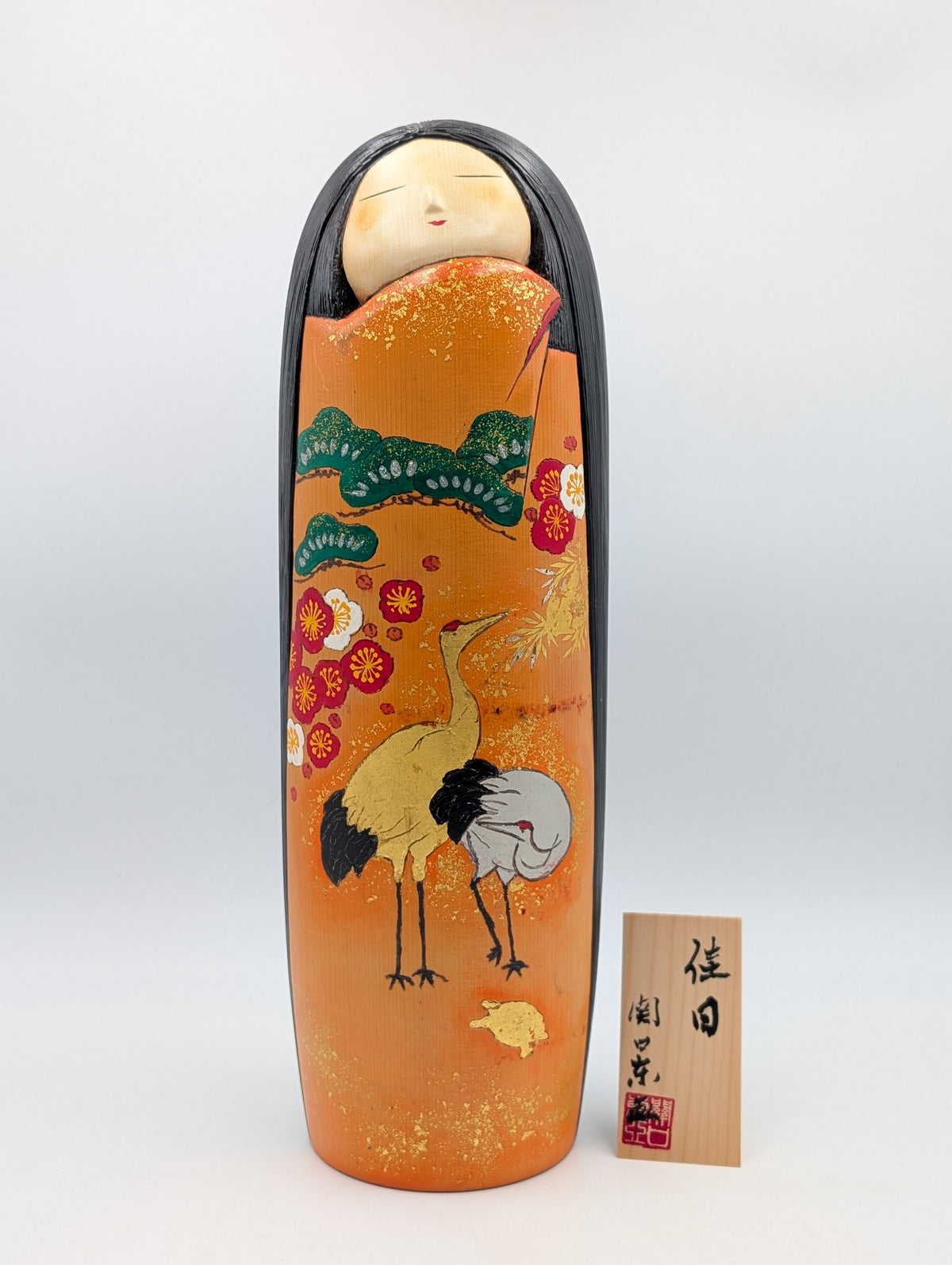 Kokeshi Yoki Hi