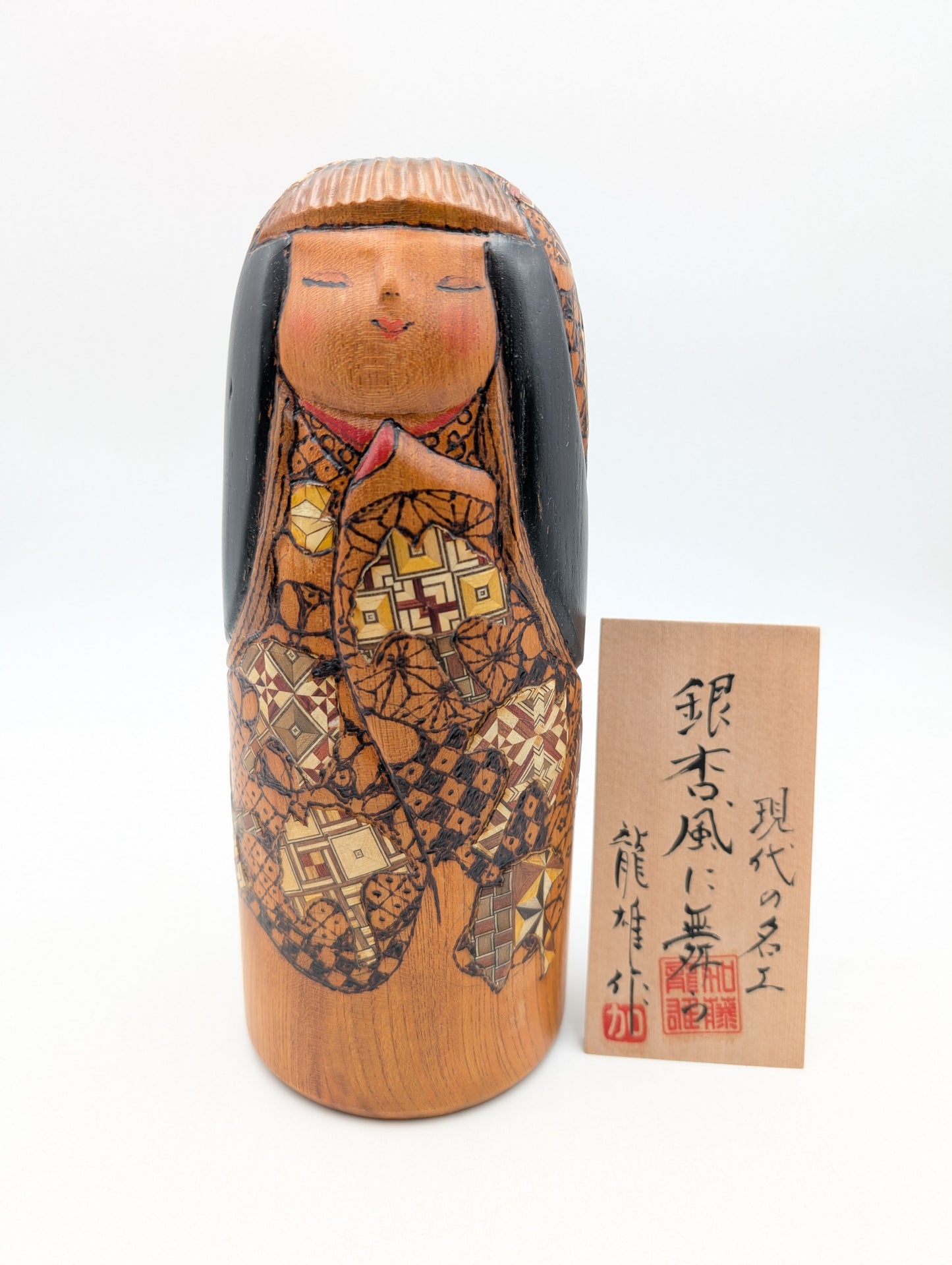 Kokeshi Yanagi ni Tsubame