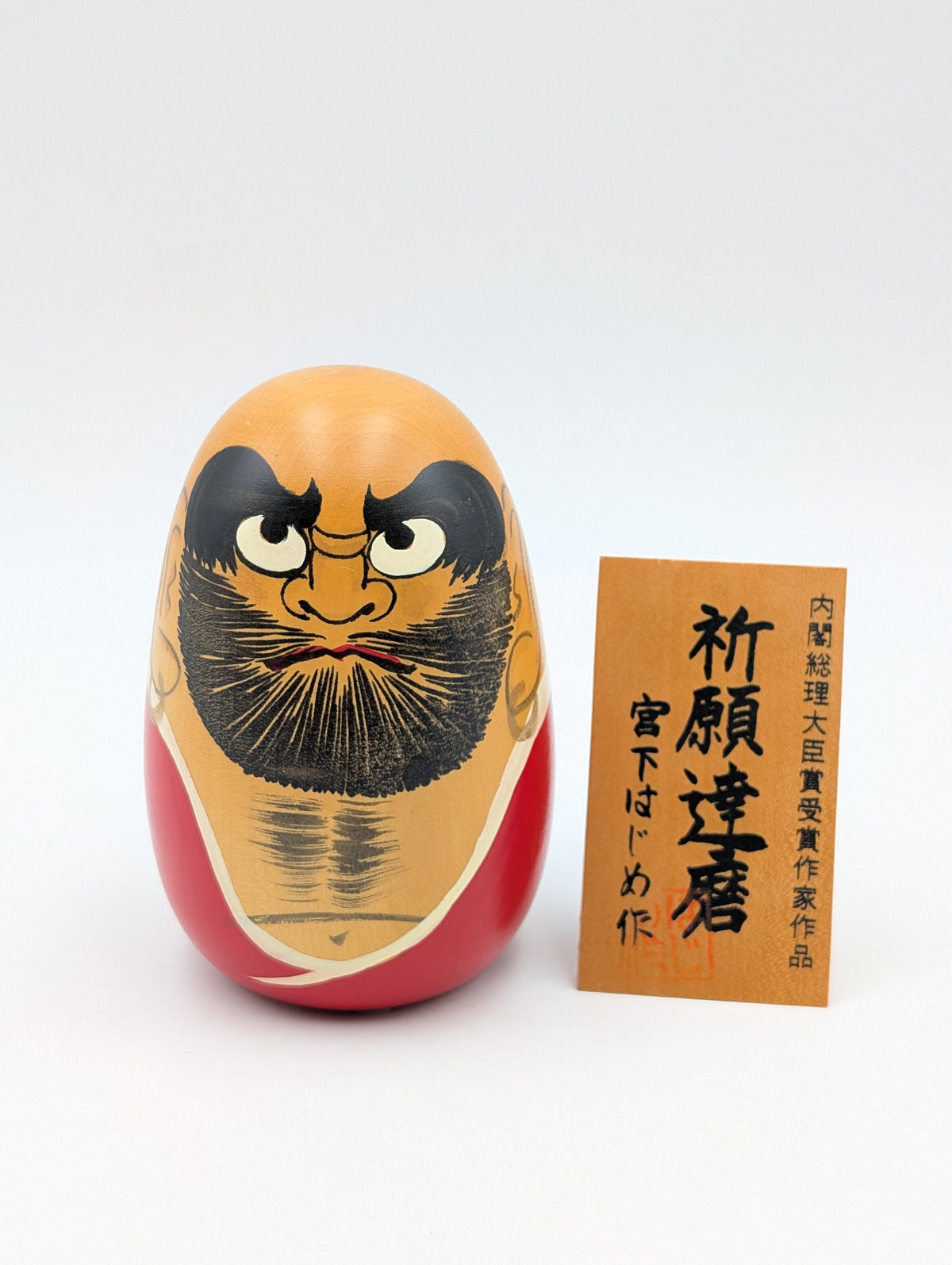 Kokeshi Kigan Daruma