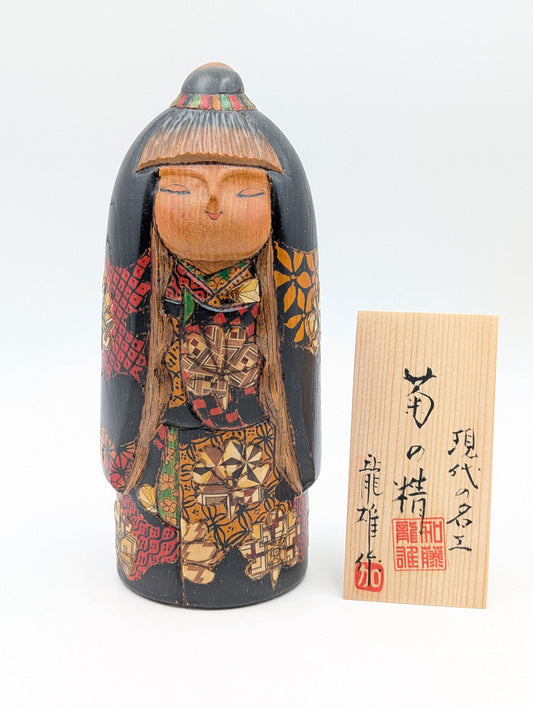 Kokeshi Kiku No Sei