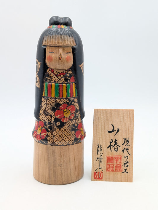 Kokeshi Kantsubaki