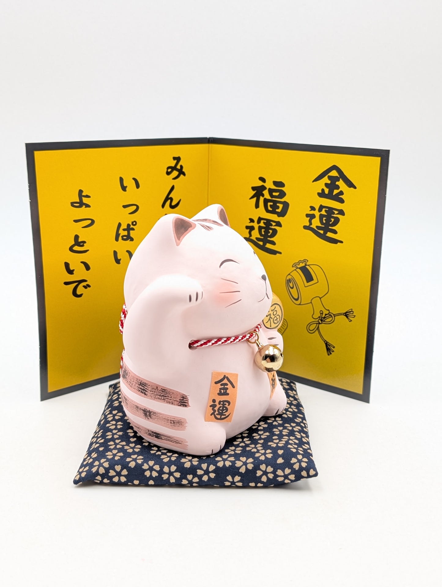 Maneki Neko Black Piggy Bank