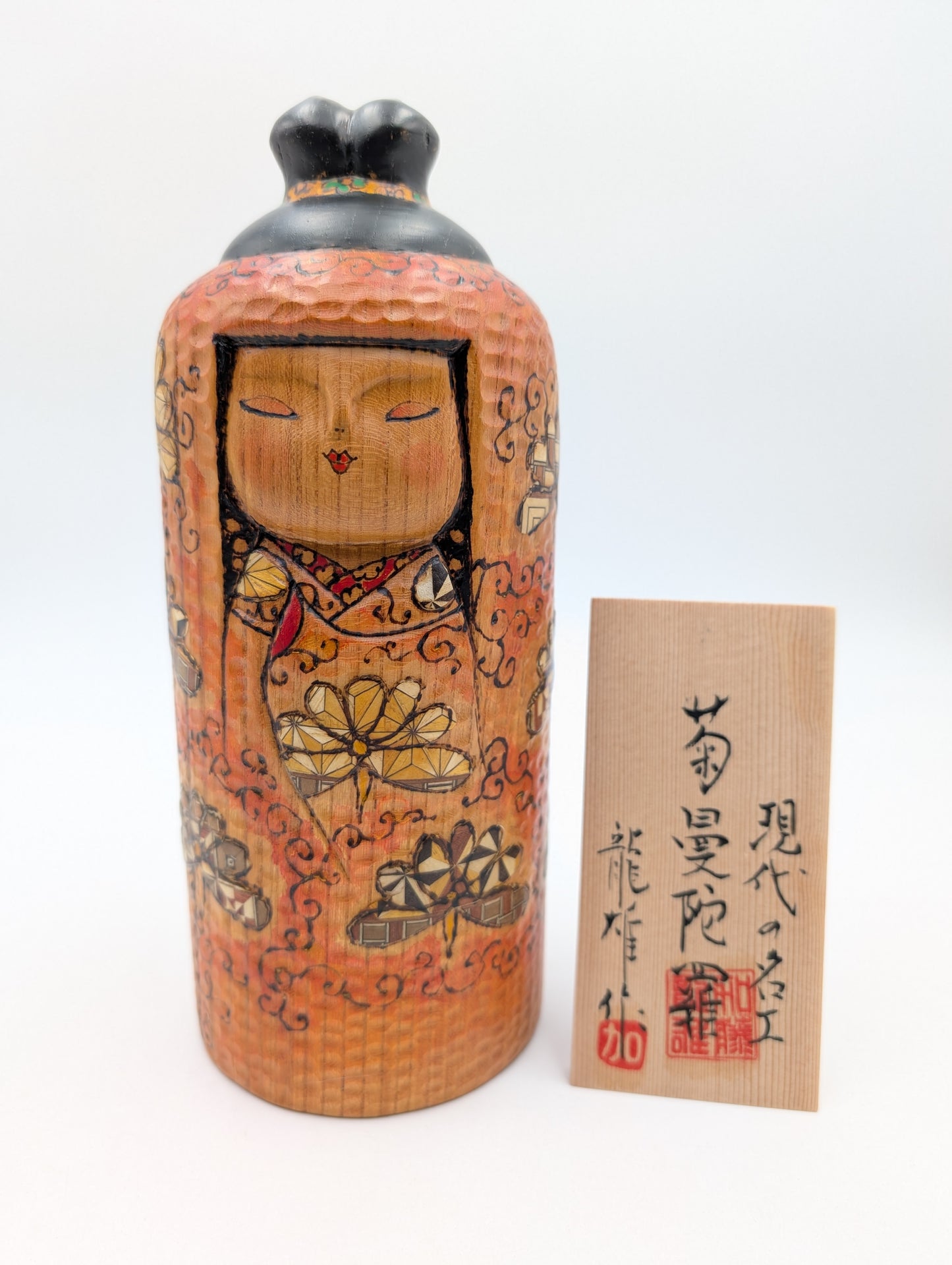 Kokeshi Yanagi ni Tsubame