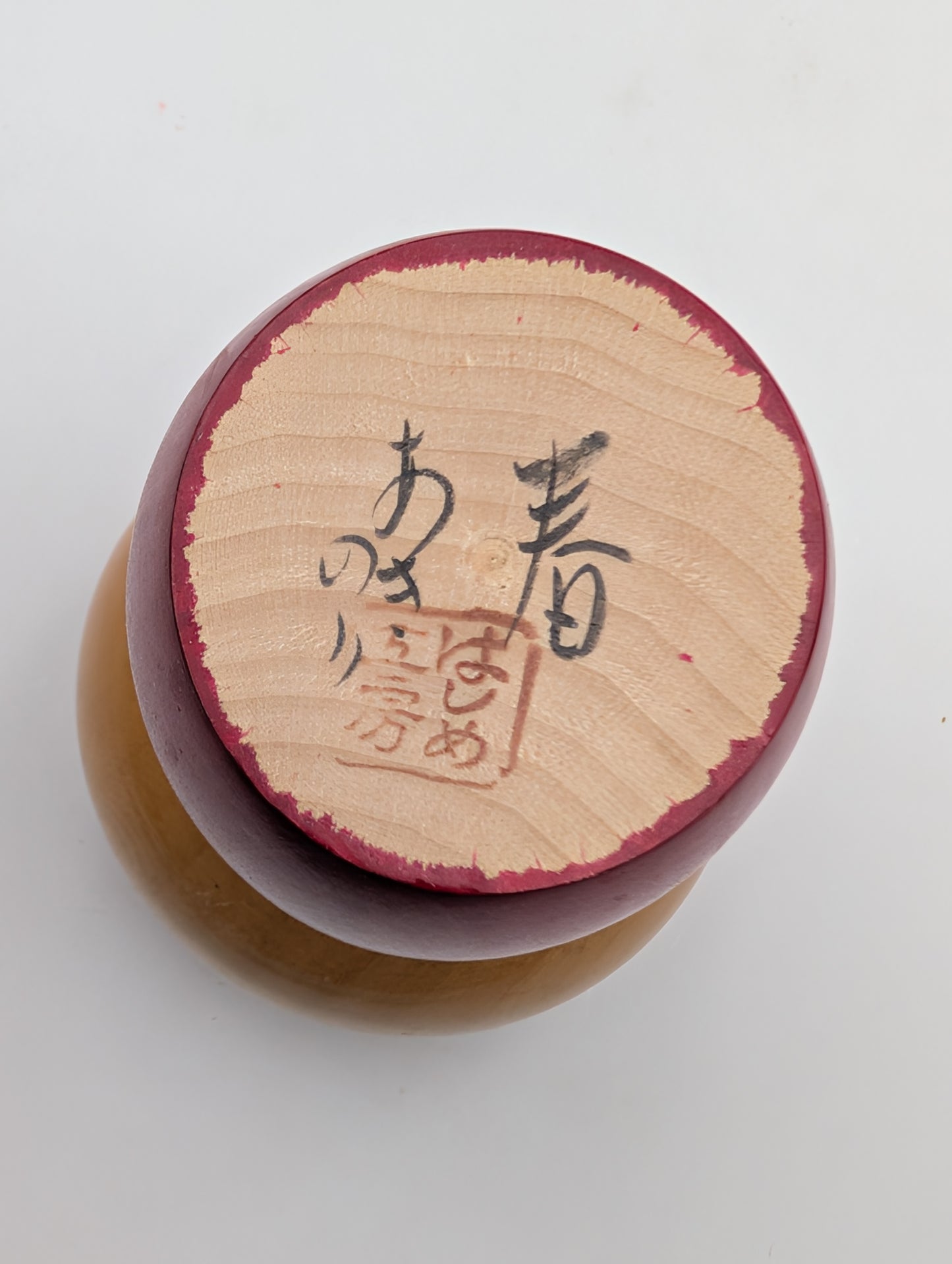Kokeshi Kosode