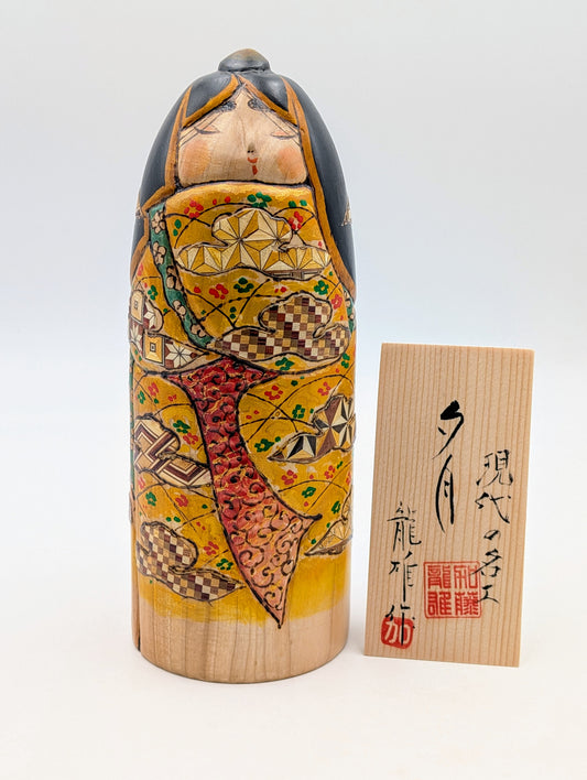 Kokeshi Yuzuki