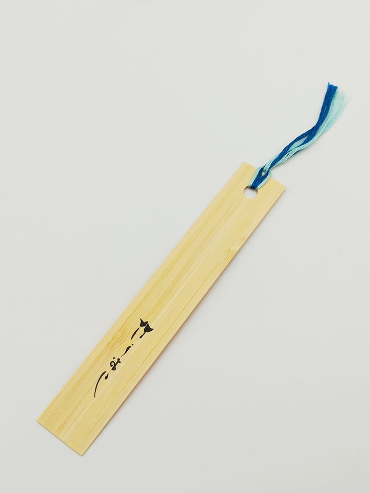 Fuji Sakura Bookmark