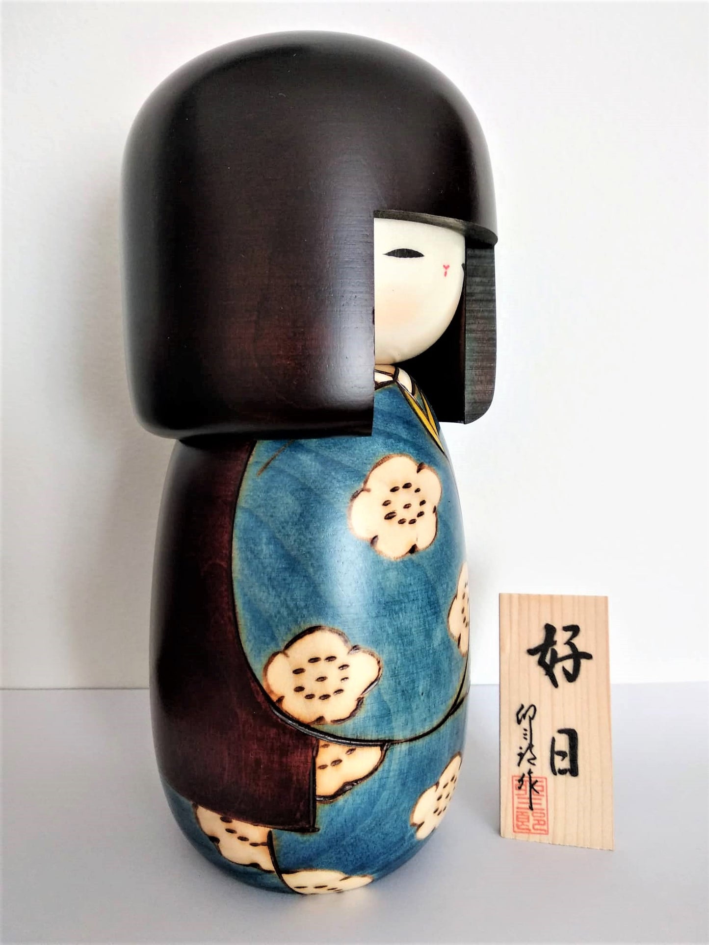 Kokeshi Kojitsu