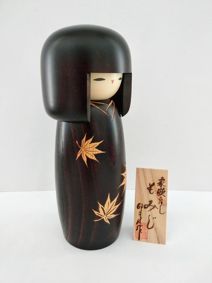 Kokeshi Zogan Momiji