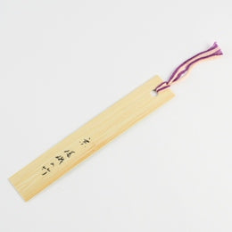 Carpe Bookmark