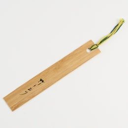Owls bookmark
